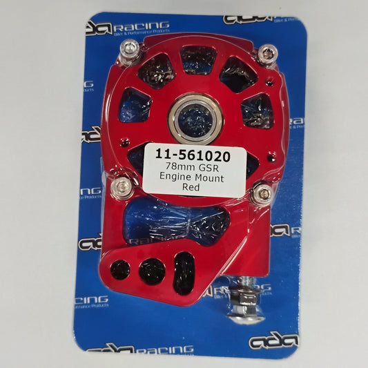 78mm Aftermarket Engine Mount